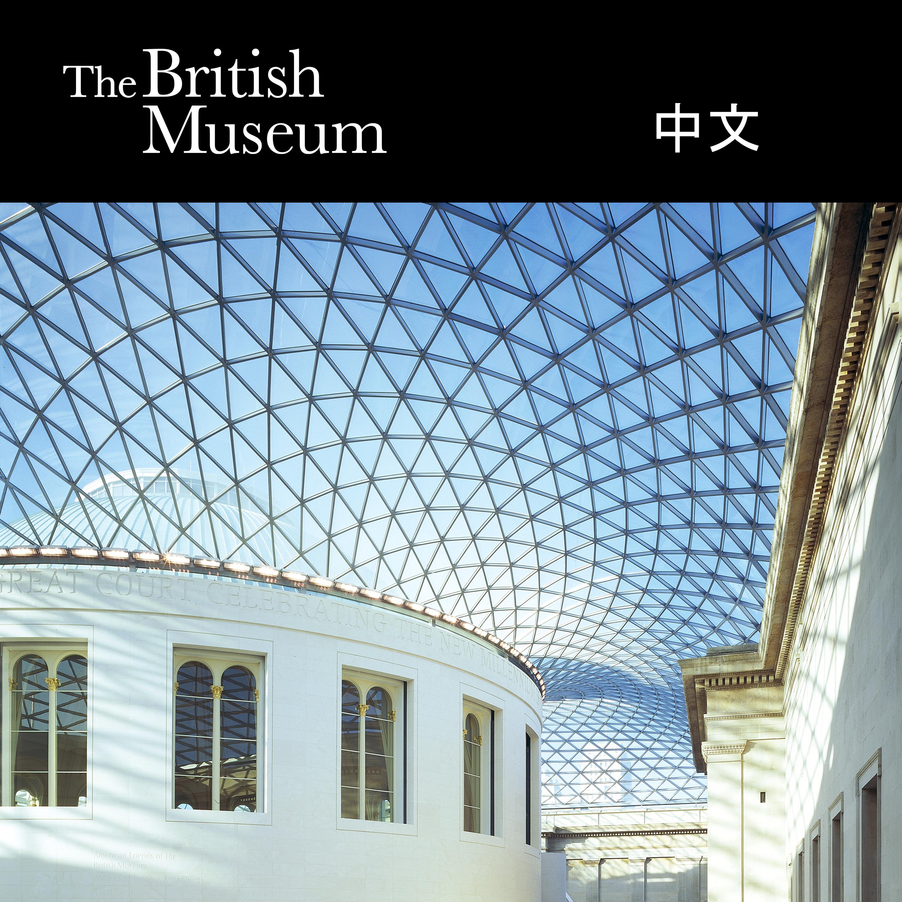 da ying bo wu guan zhan ting Chinese version