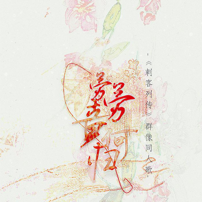 sheng huan lao lao jing he gui ci ke lie zhuan tong ren qun xiang