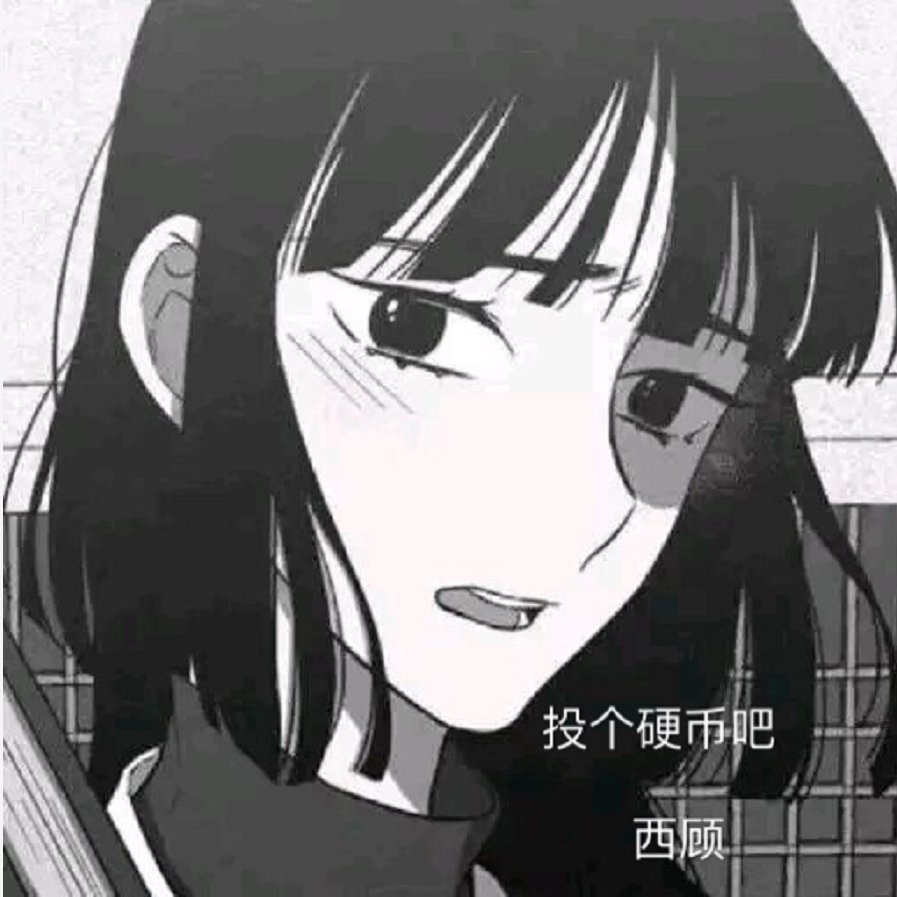 dang ni xiang tou di er ci de shi hou jiu zhi dao da an le