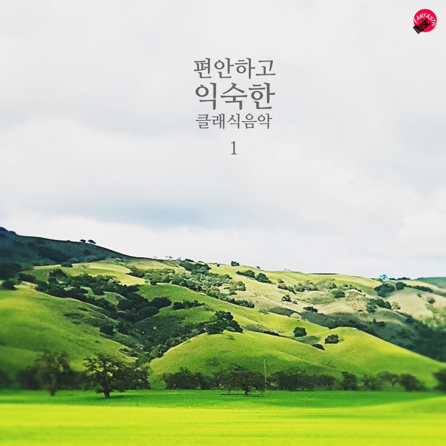 Beethoven Sonata No.14 Moonlight Op. 27-2 Mov. 3-1 part1