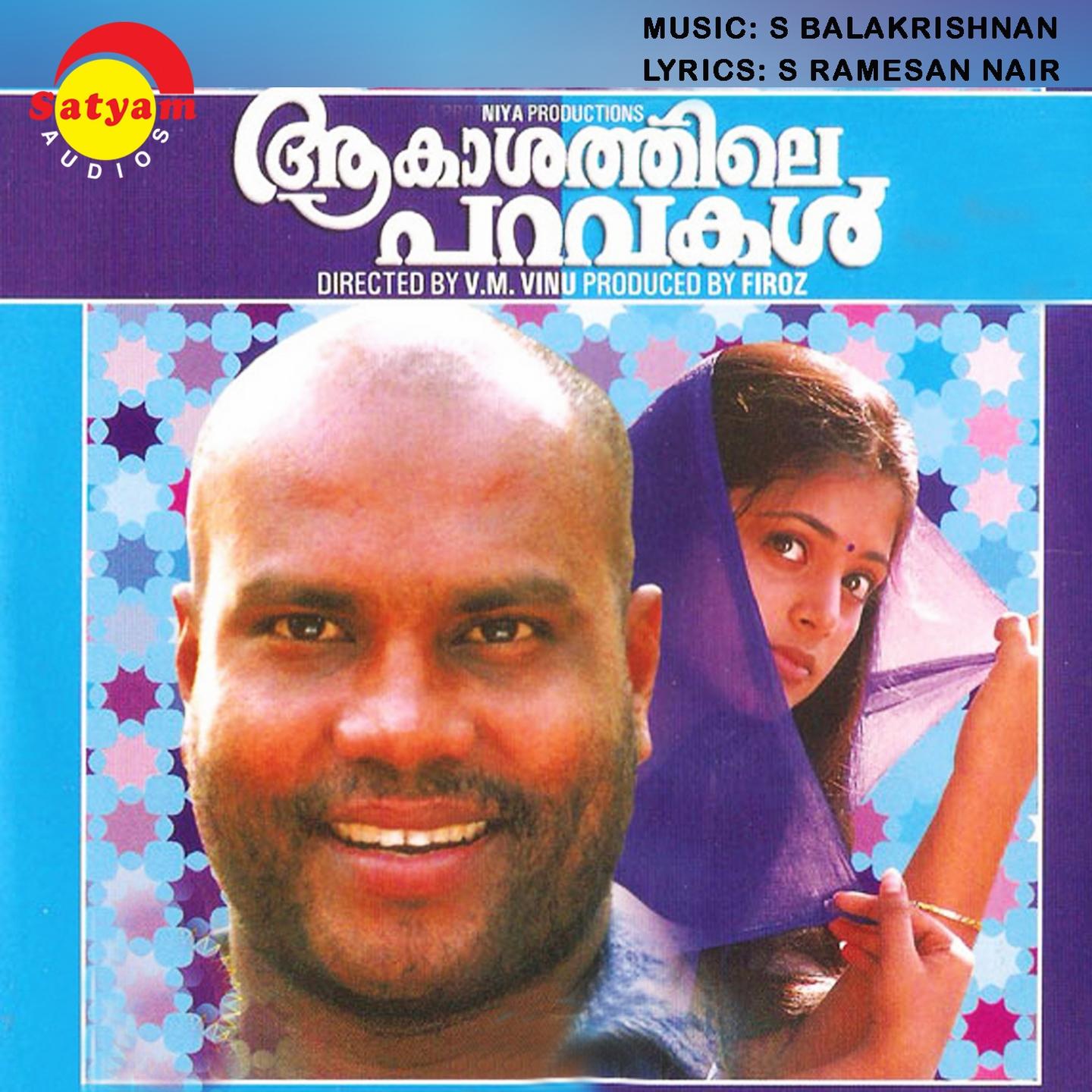 Aakashathile Paravakal (Original Motion Picture Soundtrack)