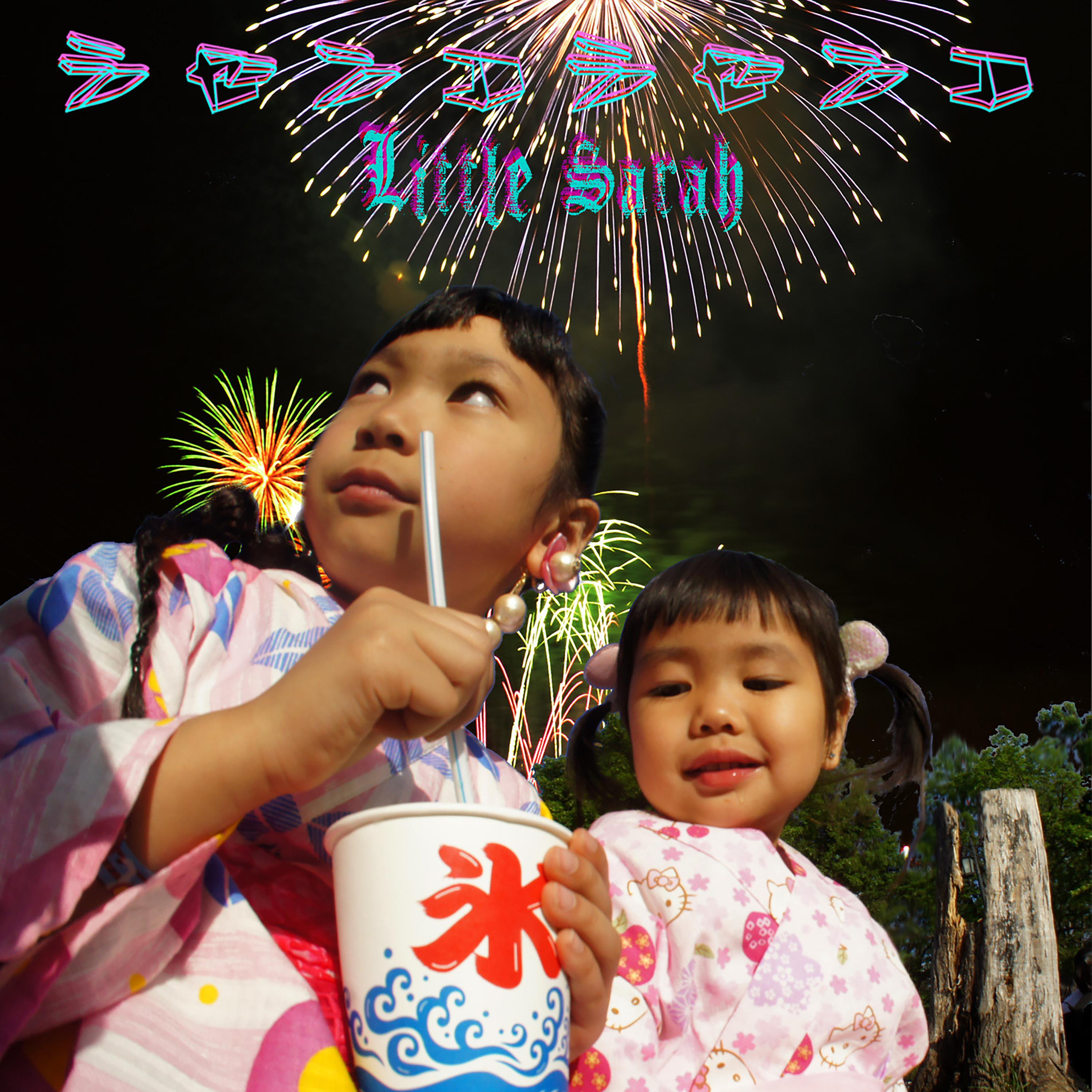 huang ye huang ye zhong de ling jin