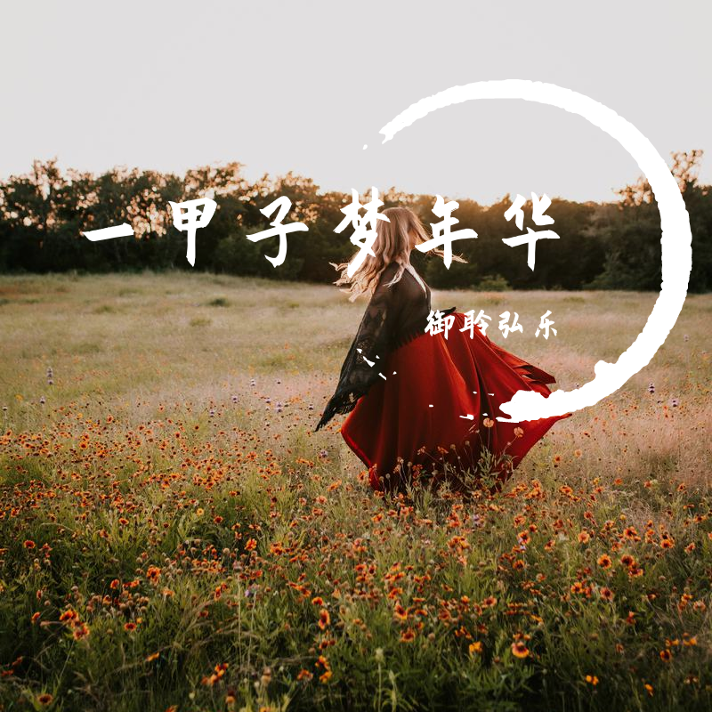 qing zhang shen ai yi shi pian