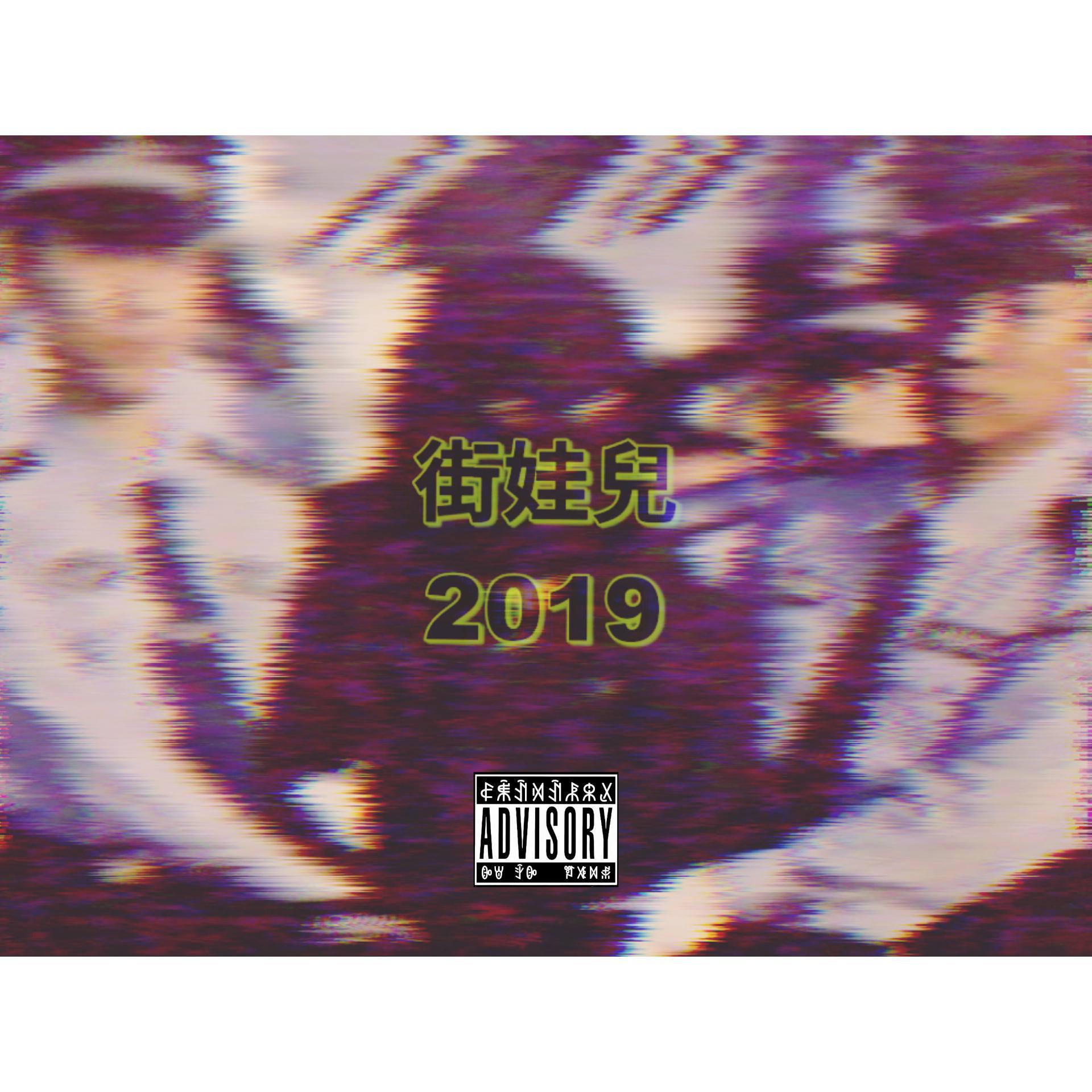 guan yu shi jian Part. 2