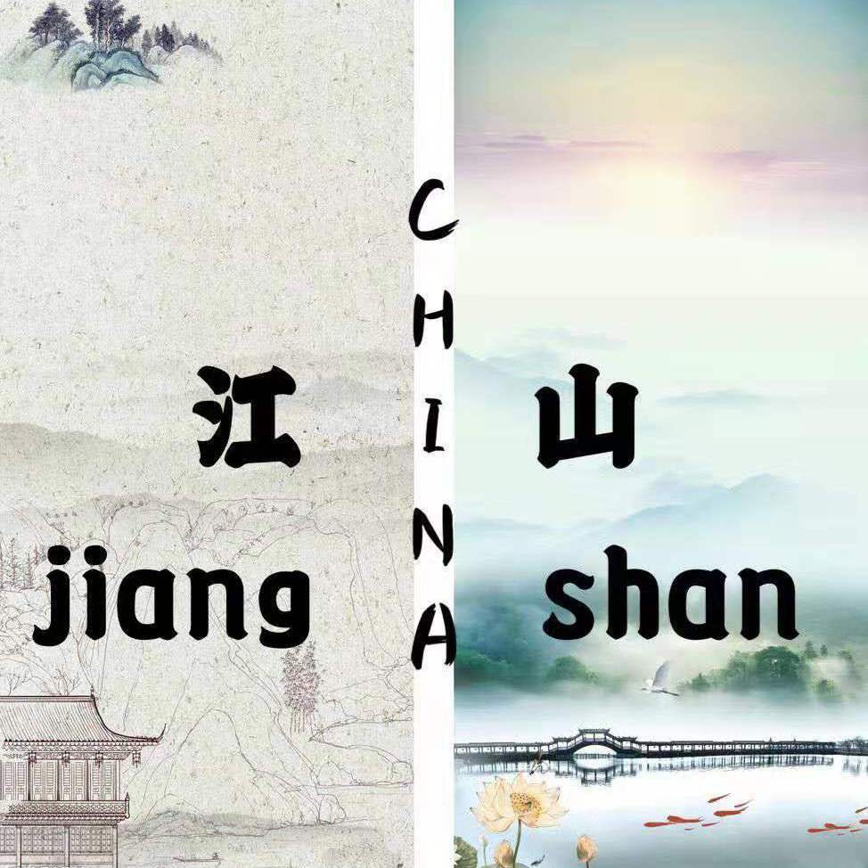 China jiang shan