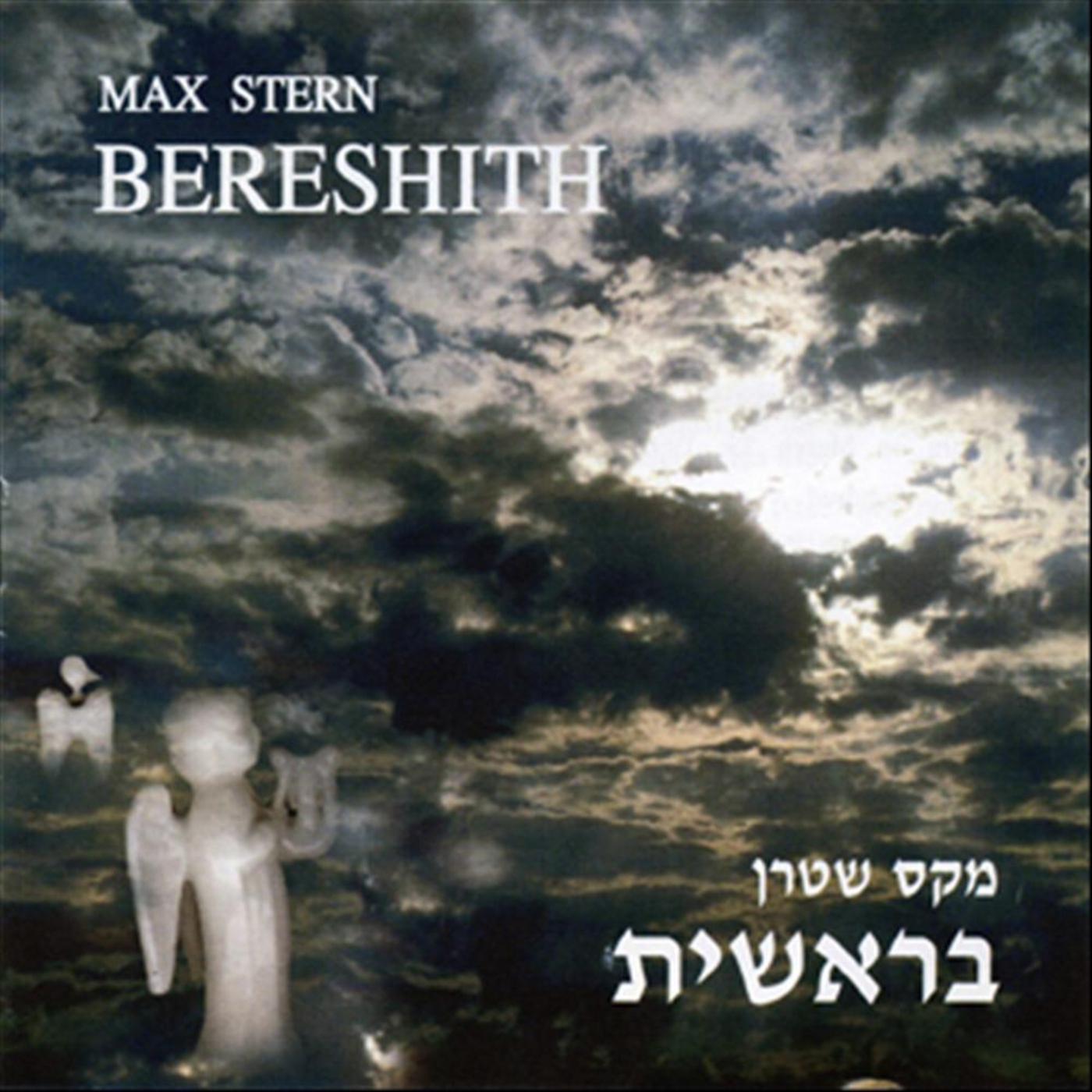 Serenade to a City: Energico