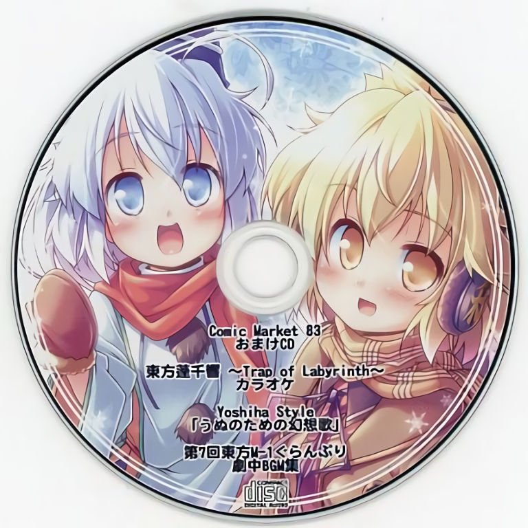 di 7 hui dong fang M1 ju zhong BGM ji 17