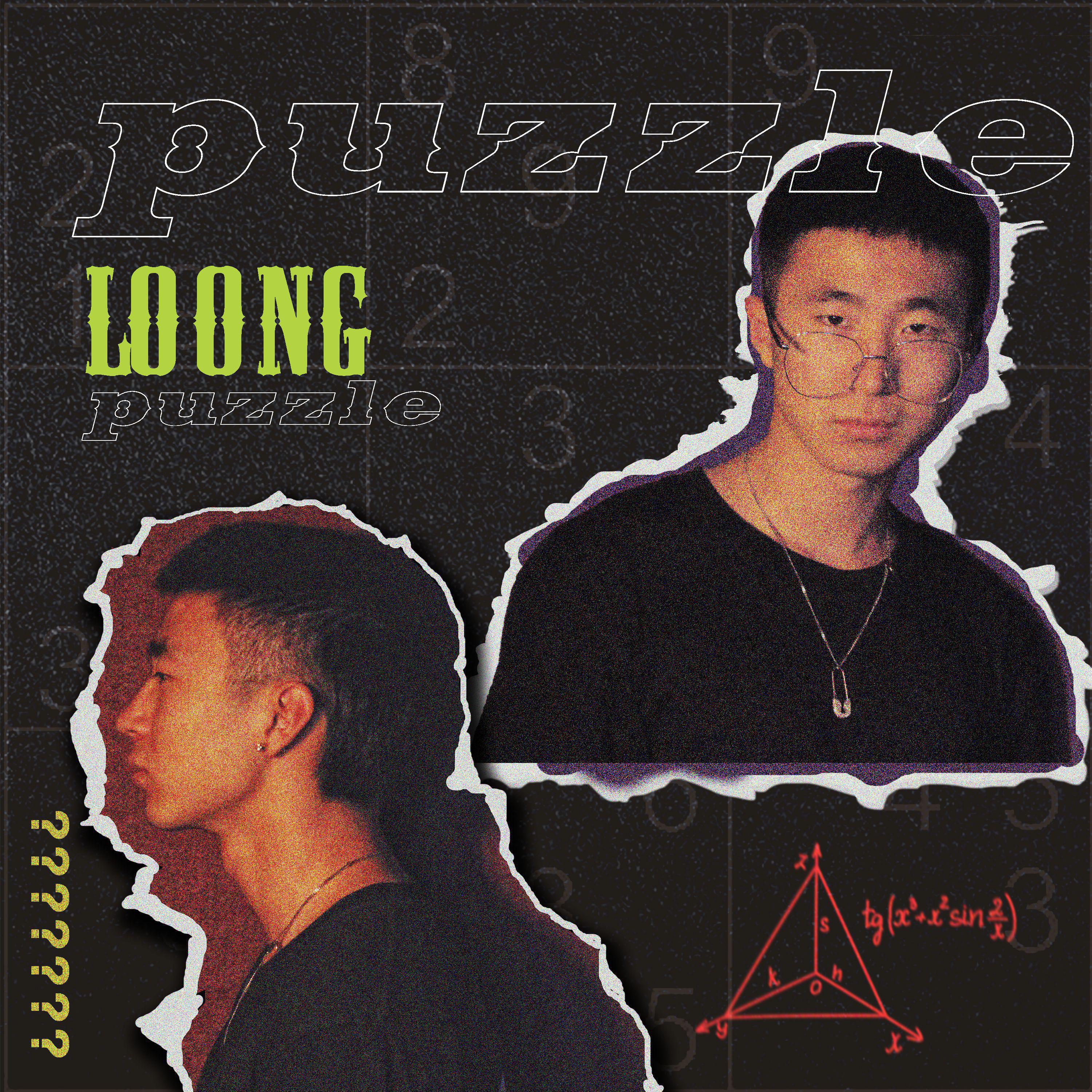 ni hui ji de na shi wo de shui yin