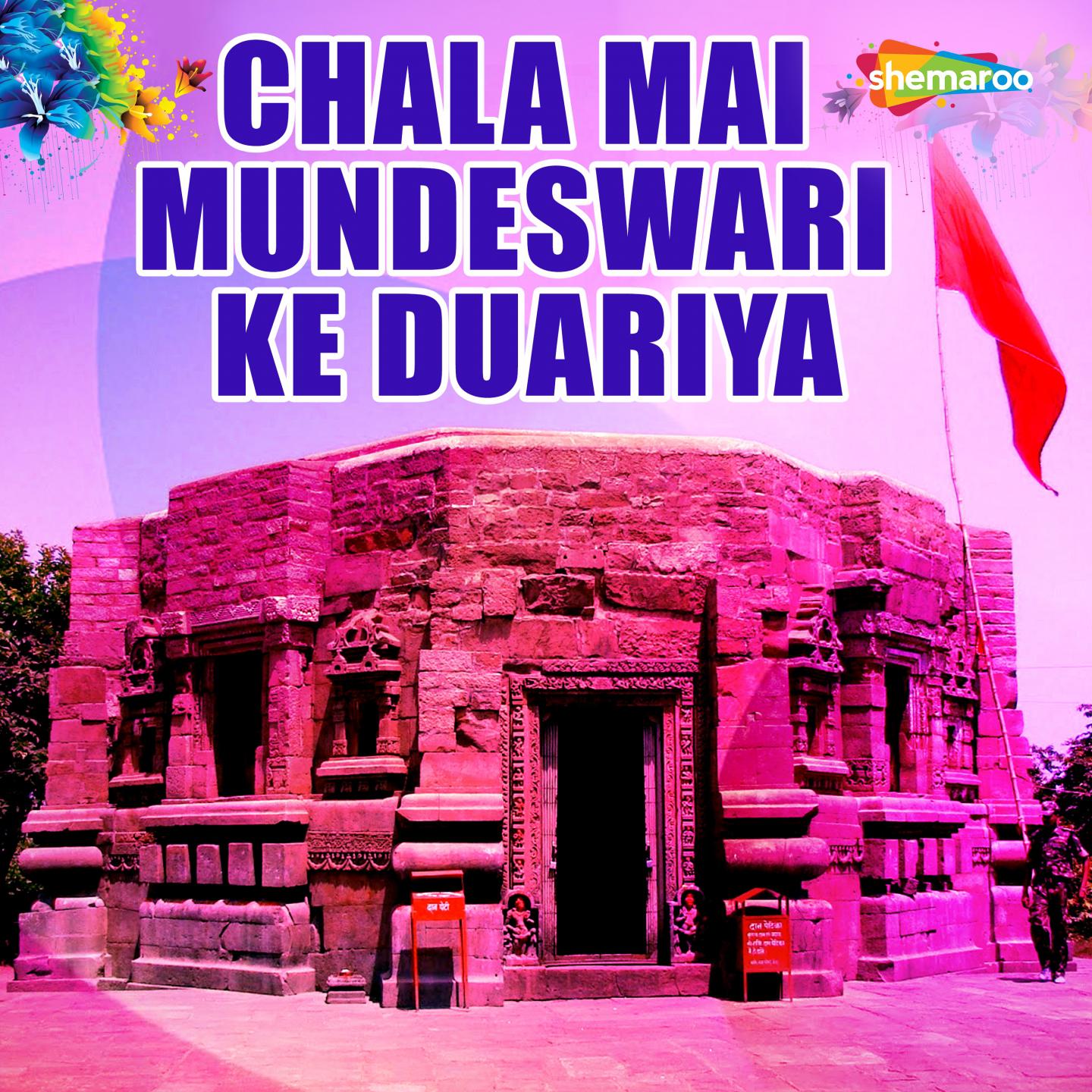 Chala Mai Mundeswari Ke Duariya