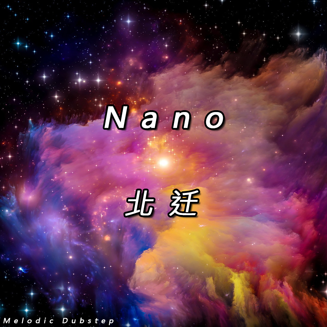 Nano