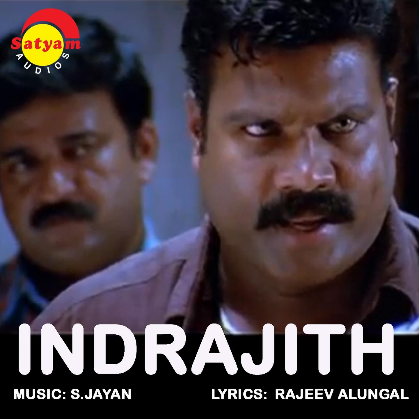 Indrajith (Original Motion Picture Soundtrack)