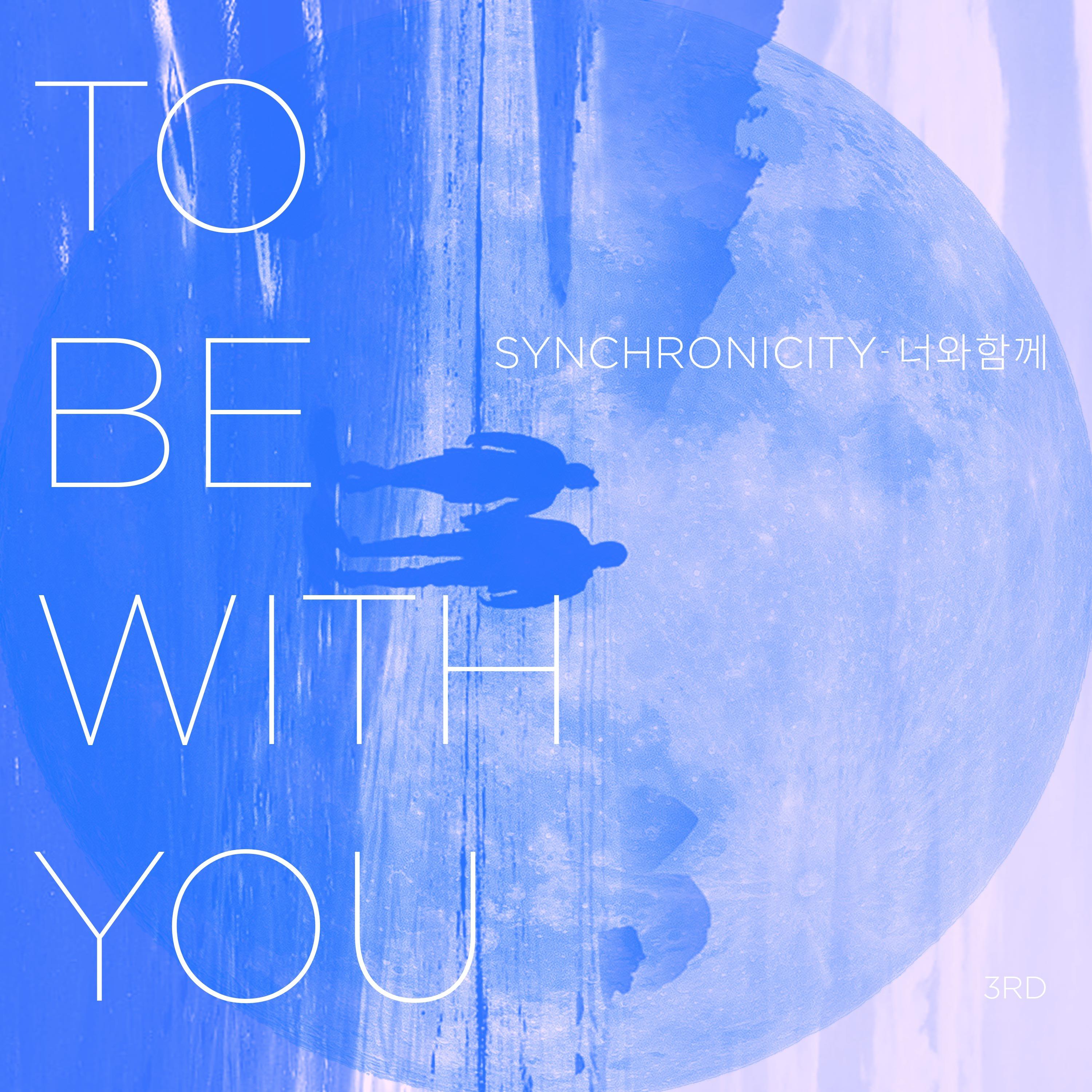 To Be With You