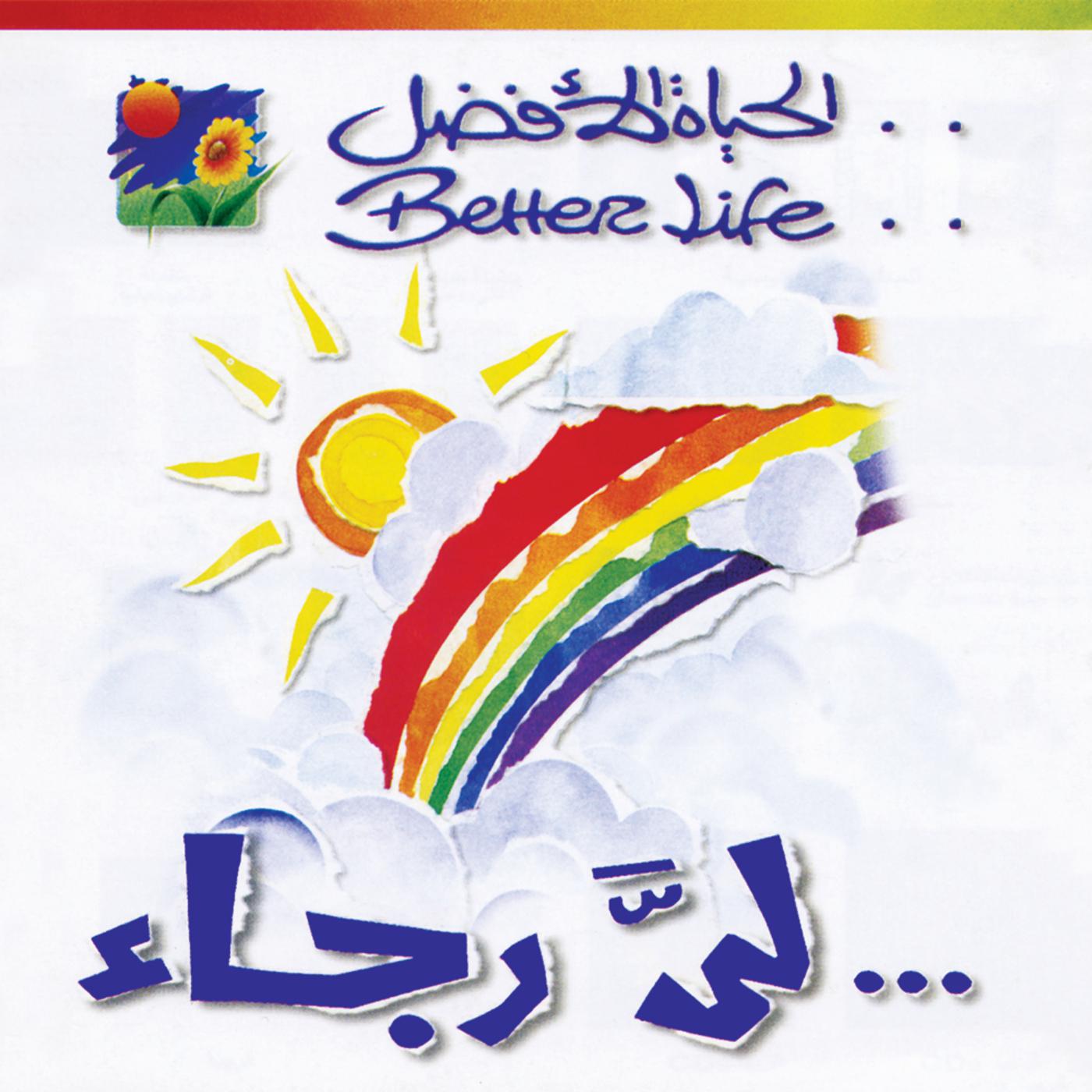 Kam Mara Ana Khont Aahdy