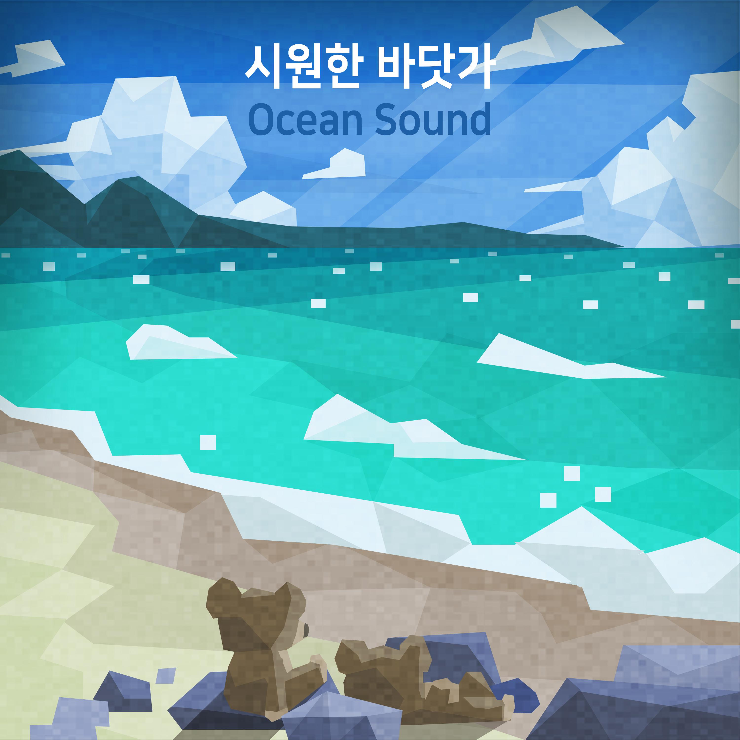 Ocean Sound