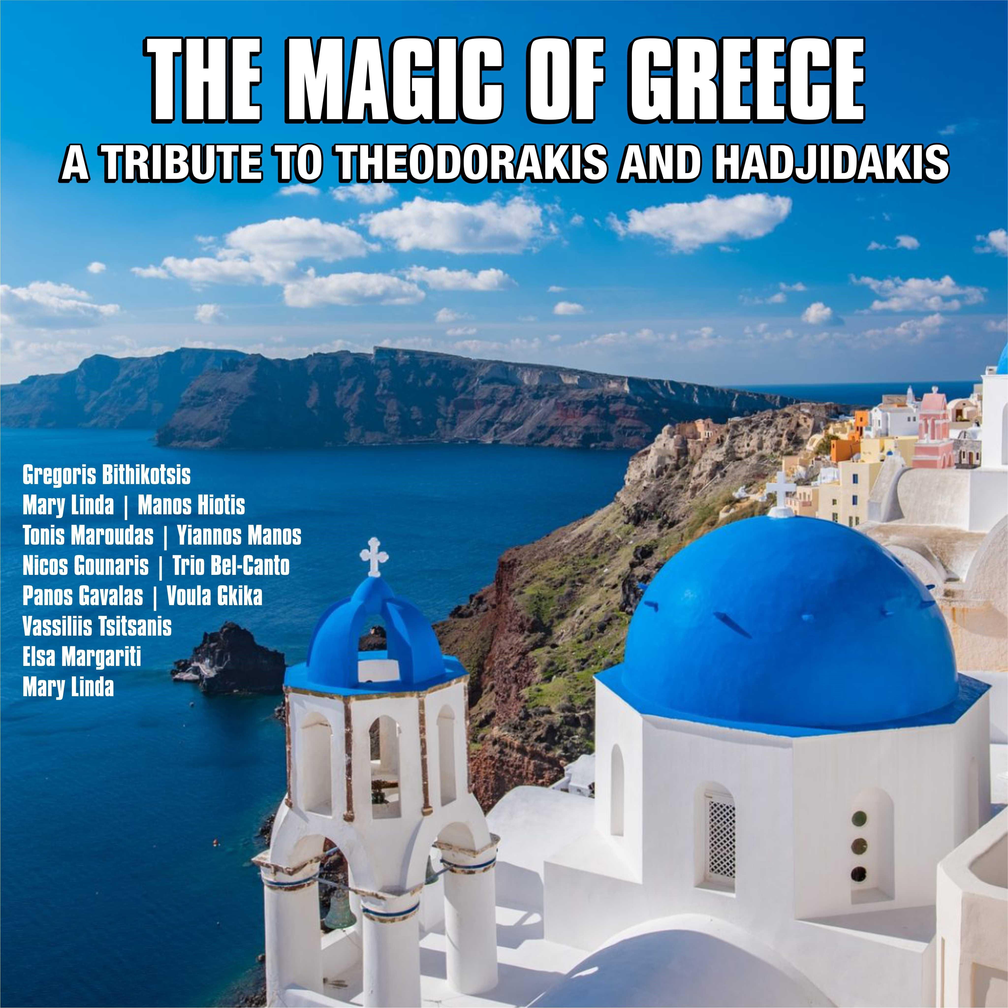 Athena Kori Touranou