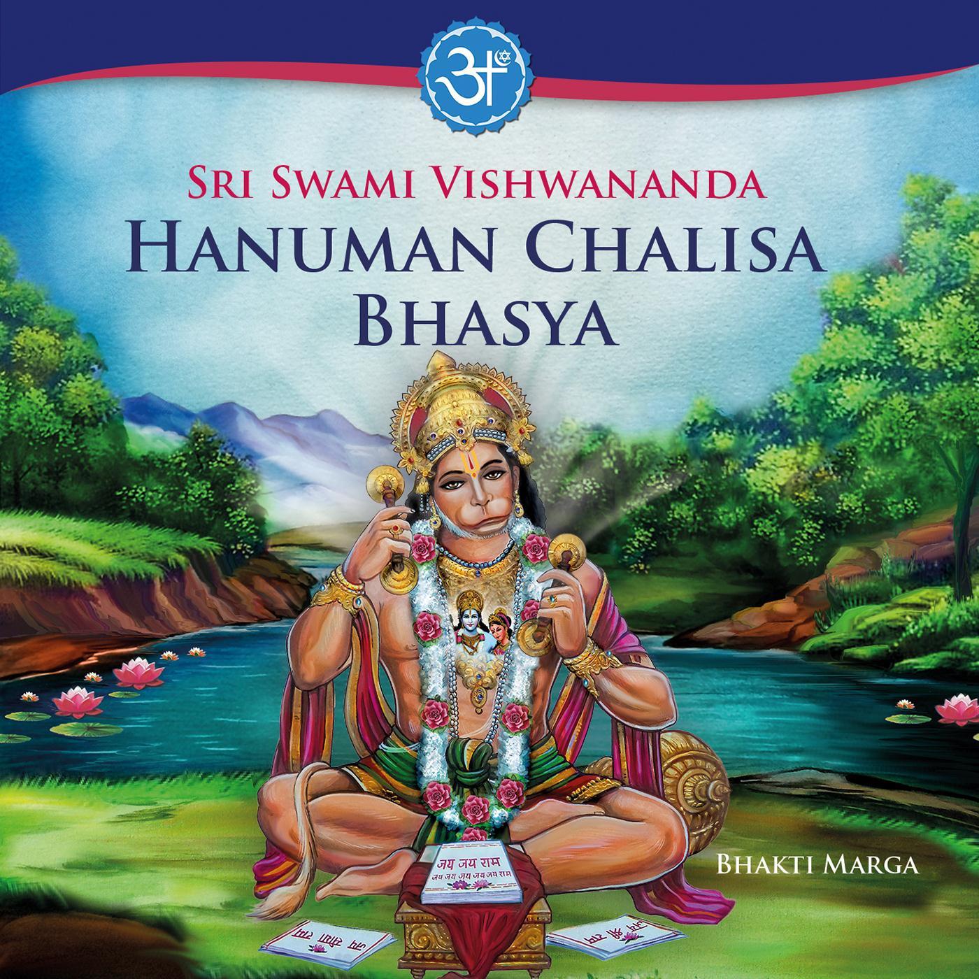 Sri Swami Vishwananda Hanuman Chalisa Bhasya