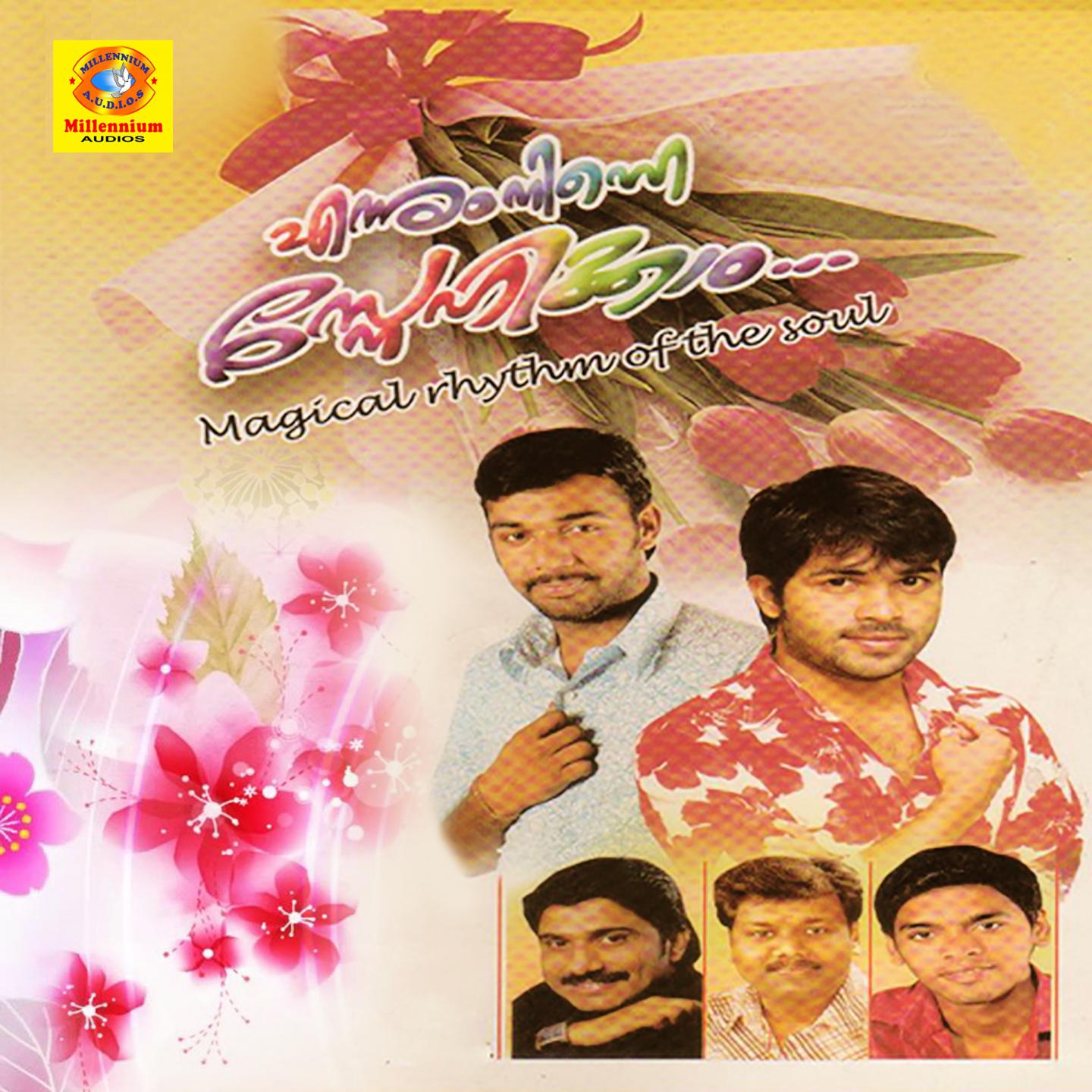 Ennennum Ninne Snehikyam (Original Motion Picture Soundtrack)