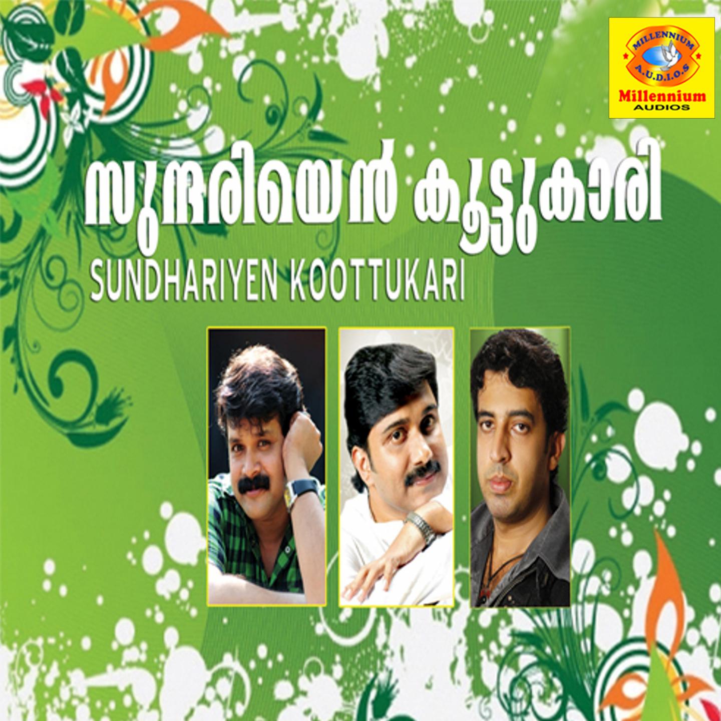 Sundhariyen Koottukari (Original Motion Picture Soundtrack)