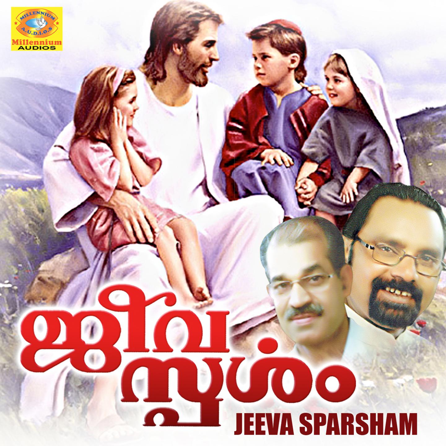 Jeeva Sparsham (Original Motion Picture Soundtrack)