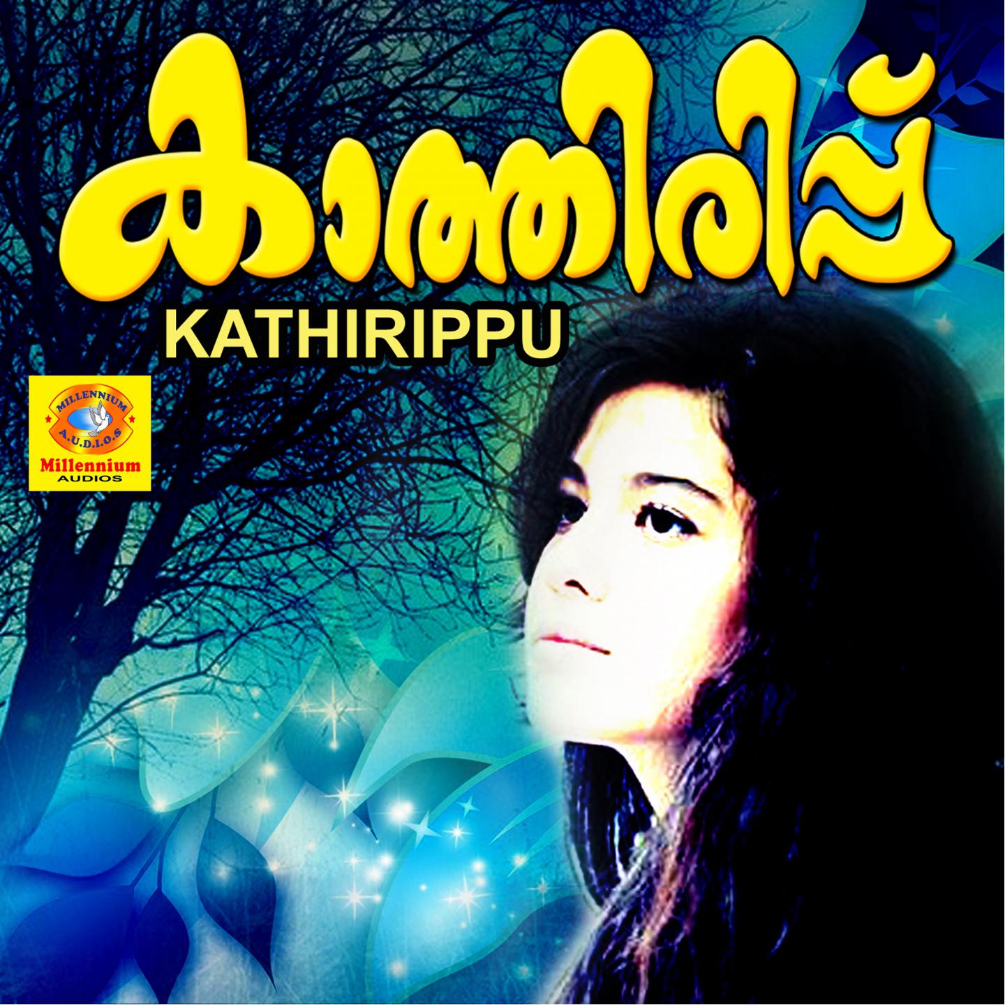 Kathirippu (Original Motion Picture Soundtrack)