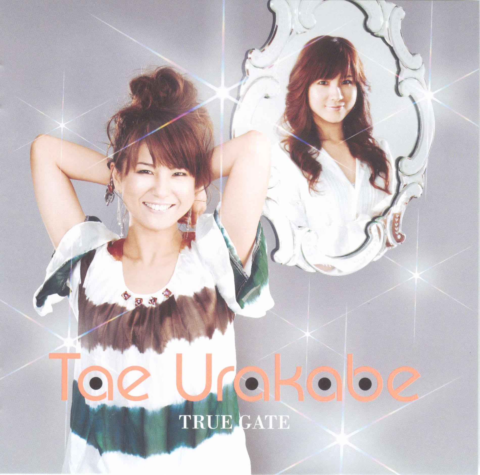 pu bi duo hui TRUE GATE