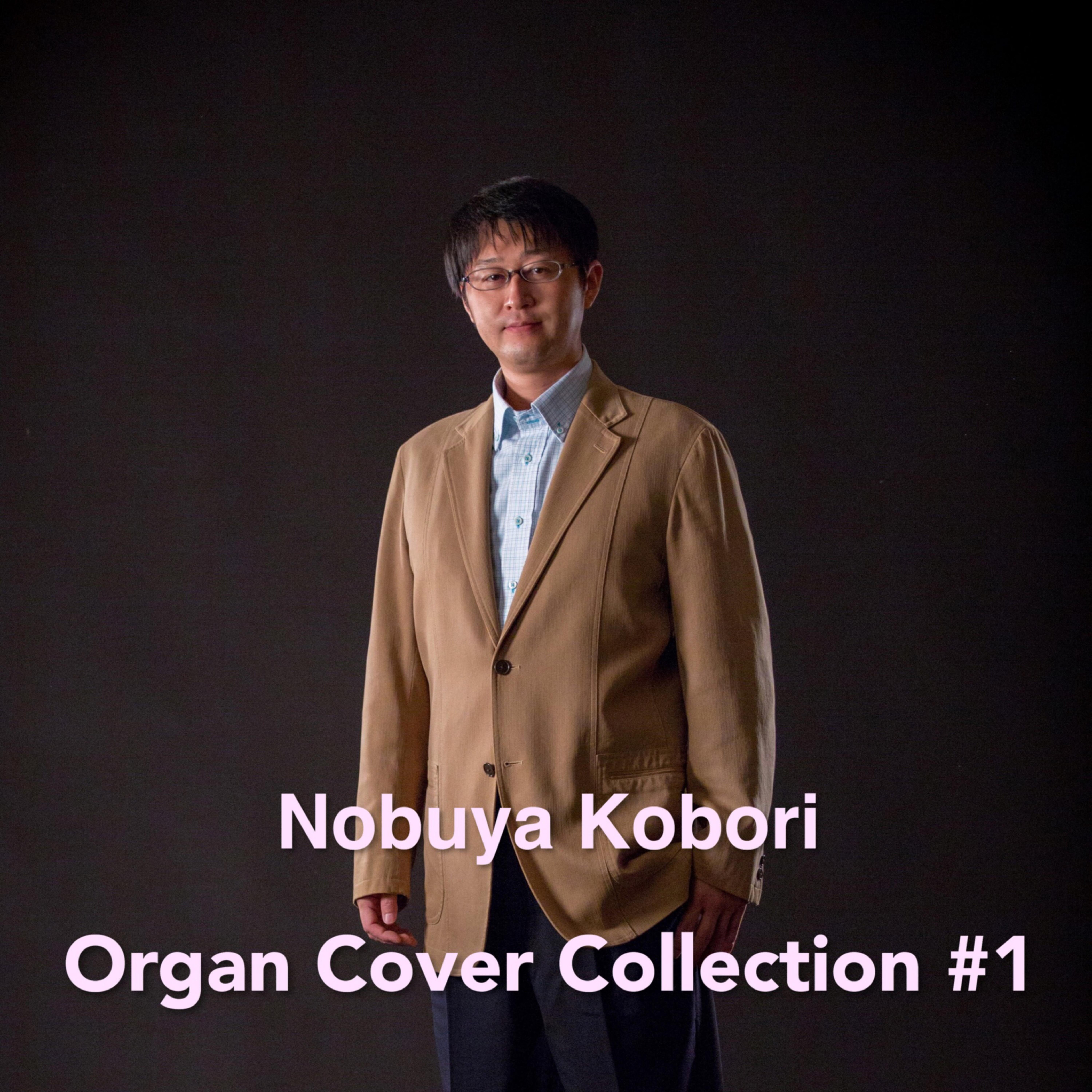 Organ Cover Collection #1