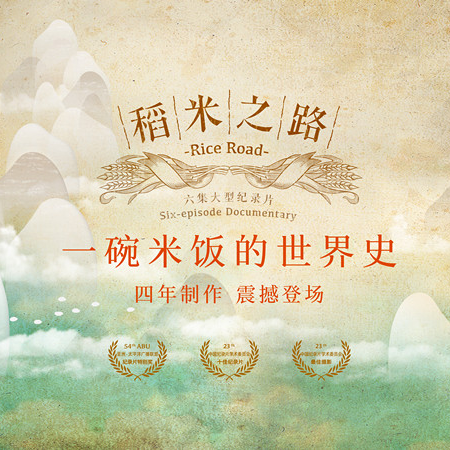 jin huang de tian ye Golden Field