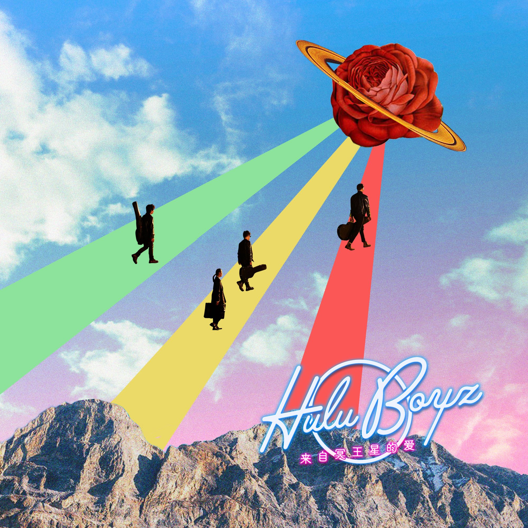 zui hao de xiang nian