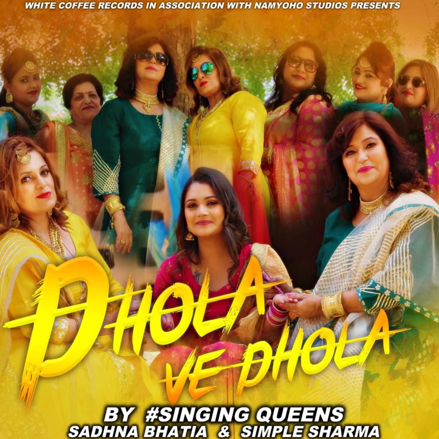 Dhola Ve Dhola