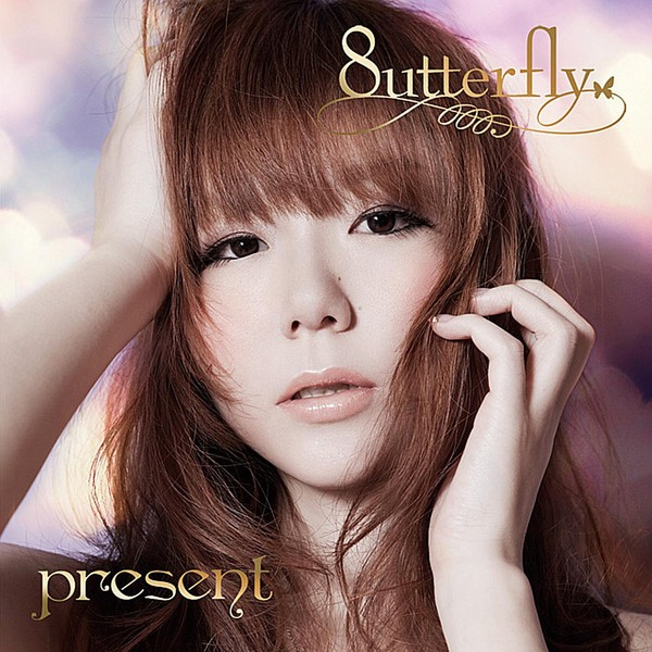 I wish you gonna be my love DU