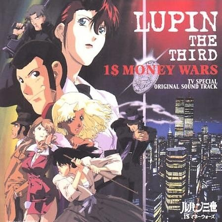 Lupin Is Alive (M-3,17-2)