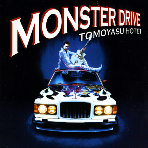 Monster Drive
