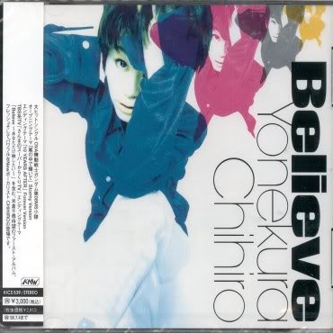 lan zhong hui Stormy Version