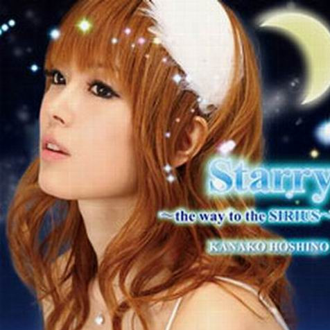 Starry ~the way to the SIRIUS~