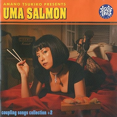 Uma Salmon
