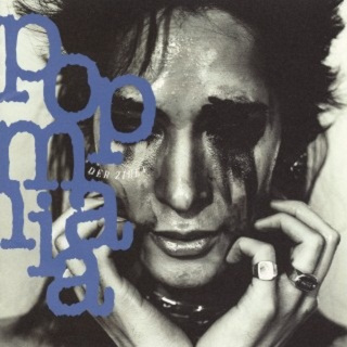 Natsu no nichi no typhoon no you ni