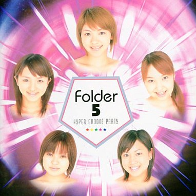 Koi No Kakera... (Featuring MOE)