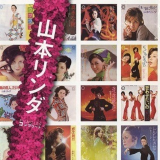 Shiroi Machi Ni Hana Ga