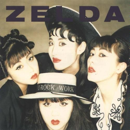 Emotional Beach, Communication Party