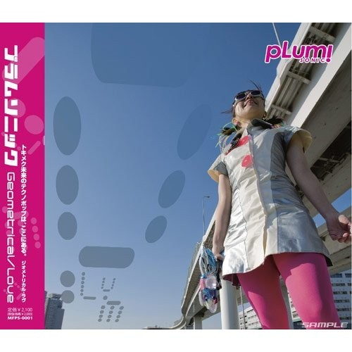 Thank you for the Universe!