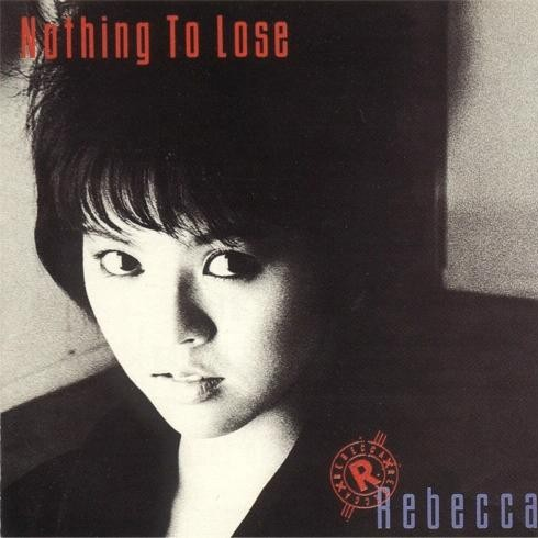 nu jin yao ri Subway Panic