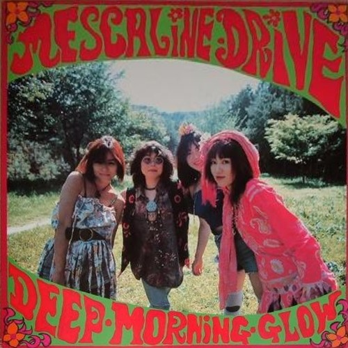 Blue (Deep Morning Glow)