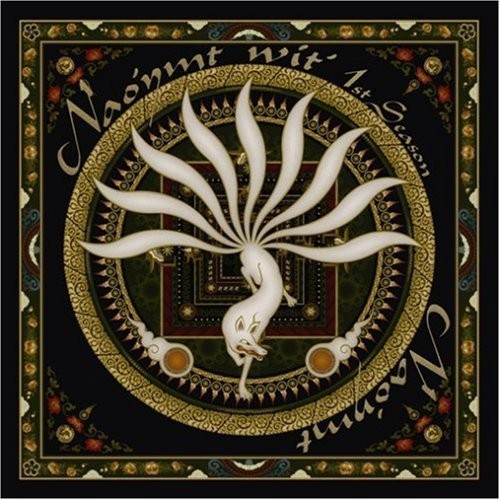 Outro Nao' ymt Web Theme 2006 Reprise