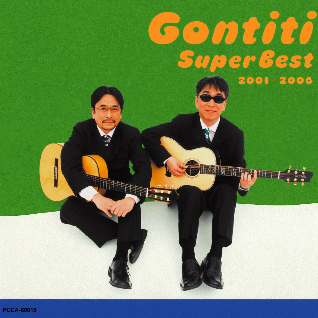 GONTITI _ Sound of Music
