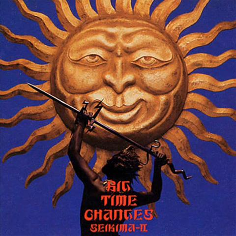 Yaburenu Yume no Naka de