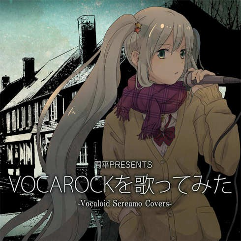 Shoohey PRESENTS VOCAROCK wo Utatte Mita -Vocaloid Screamo Covers-