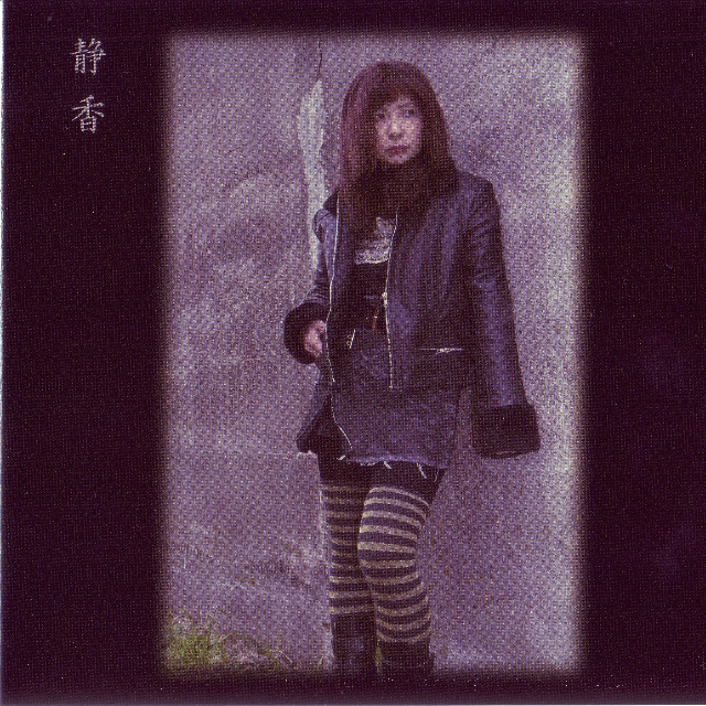 Bewitchment Floats in Ochre Shadows