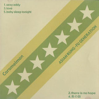 Ao no Uta qing ge Song of Blue