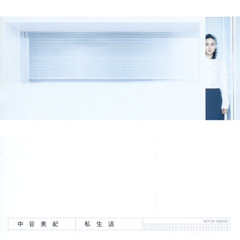 temptation ~Drum Mix~