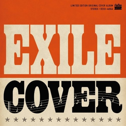 EXILE COVER